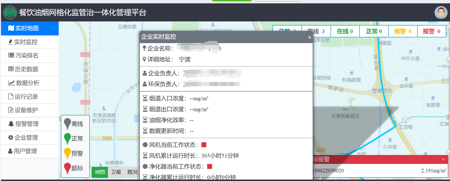 圖片6.png