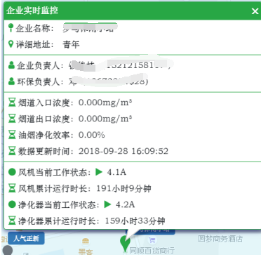 圖片8.png