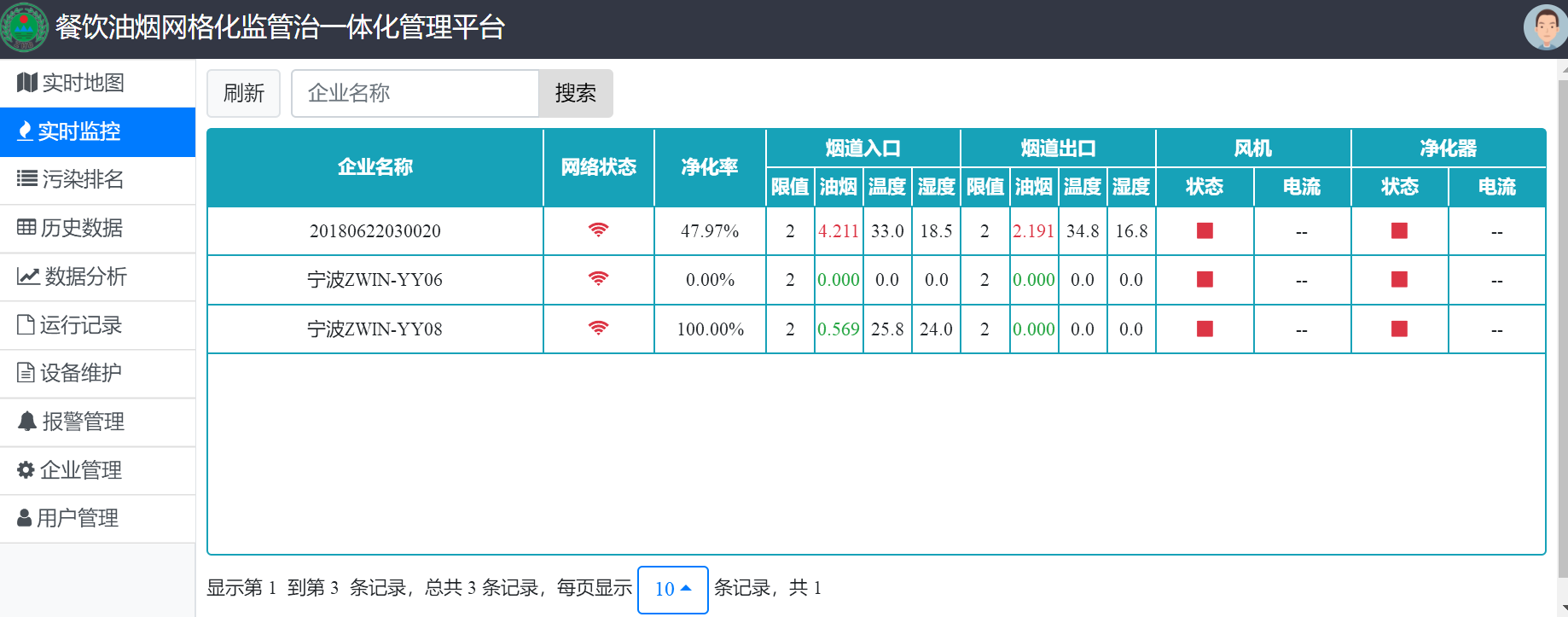 圖片11.png