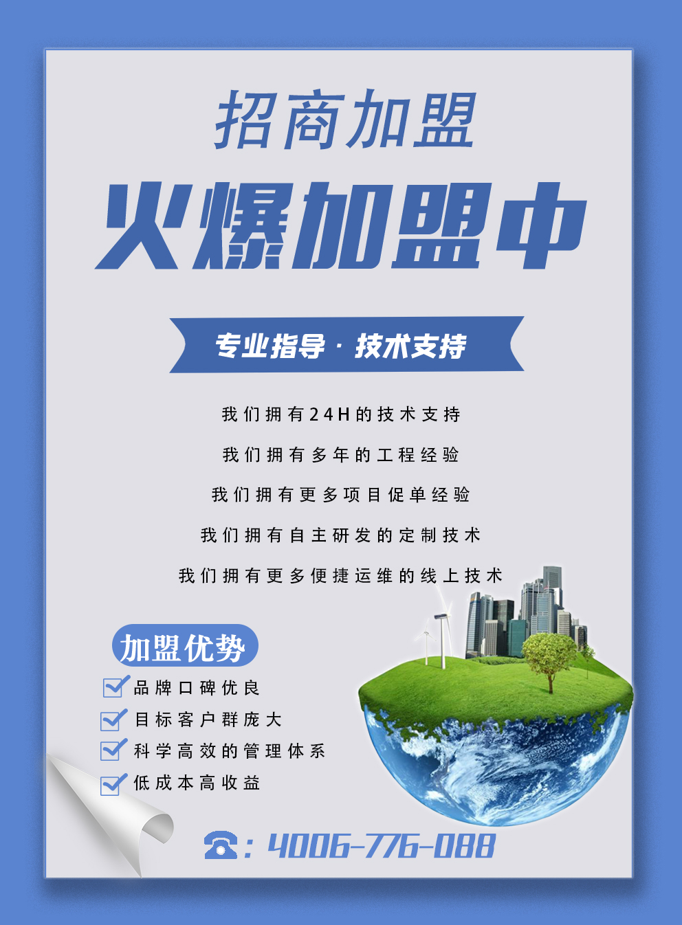 空氣在線監(jiān)控儀廠家,環(huán)保在線監(jiān)測儀廠家,環(huán)保在線監(jiān)測招商加盟,揚塵在線監(jiān)控招商加盟,油煙在線監(jiān)測儀招商加盟