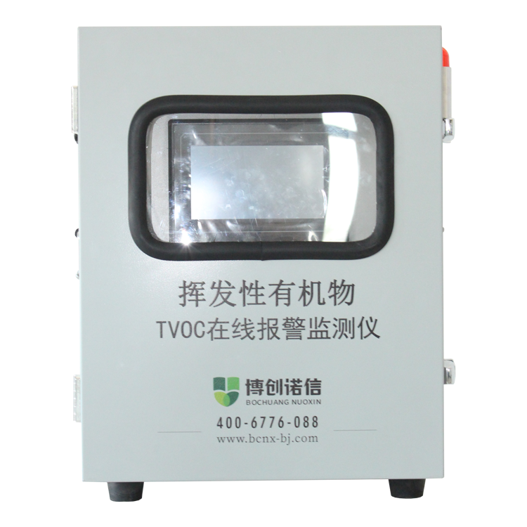 voc在線監(jiān)測儀,voc在線監(jiān)測設(shè)備,voc在線監(jiān)測系統(tǒng),voc在線監(jiān)測儀廠家,voc在線監(jiān)測設(shè)備廠家