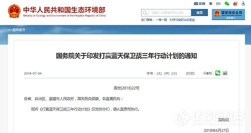 大氣網(wǎng)格化,網(wǎng)格化監(jiān)測,大氣網(wǎng)格化解決方案,大氣網(wǎng)格化企業(yè),大氣網(wǎng)格化是什么