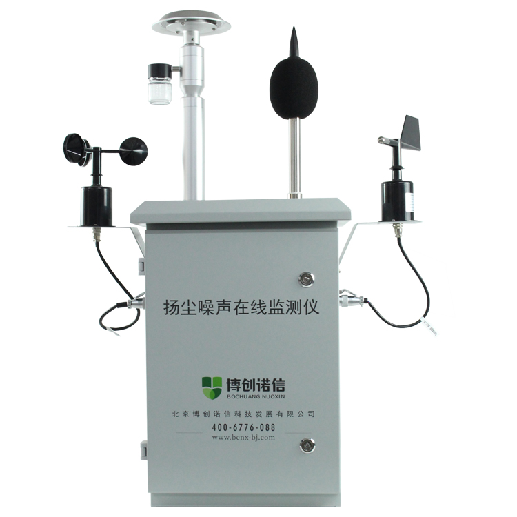 揚(yáng)塵在線監(jiān)測(cè),揚(yáng)塵在線監(jiān)測(cè)儀,揚(yáng)塵天氣,在線監(jiān)測(cè)儀,工地?fù)P塵在線監(jiān)測(cè)儀