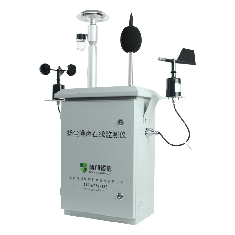 BCNX-YCZ08揚(yáng)塵在線監(jiān)測(cè)儀側(cè)1.jpg