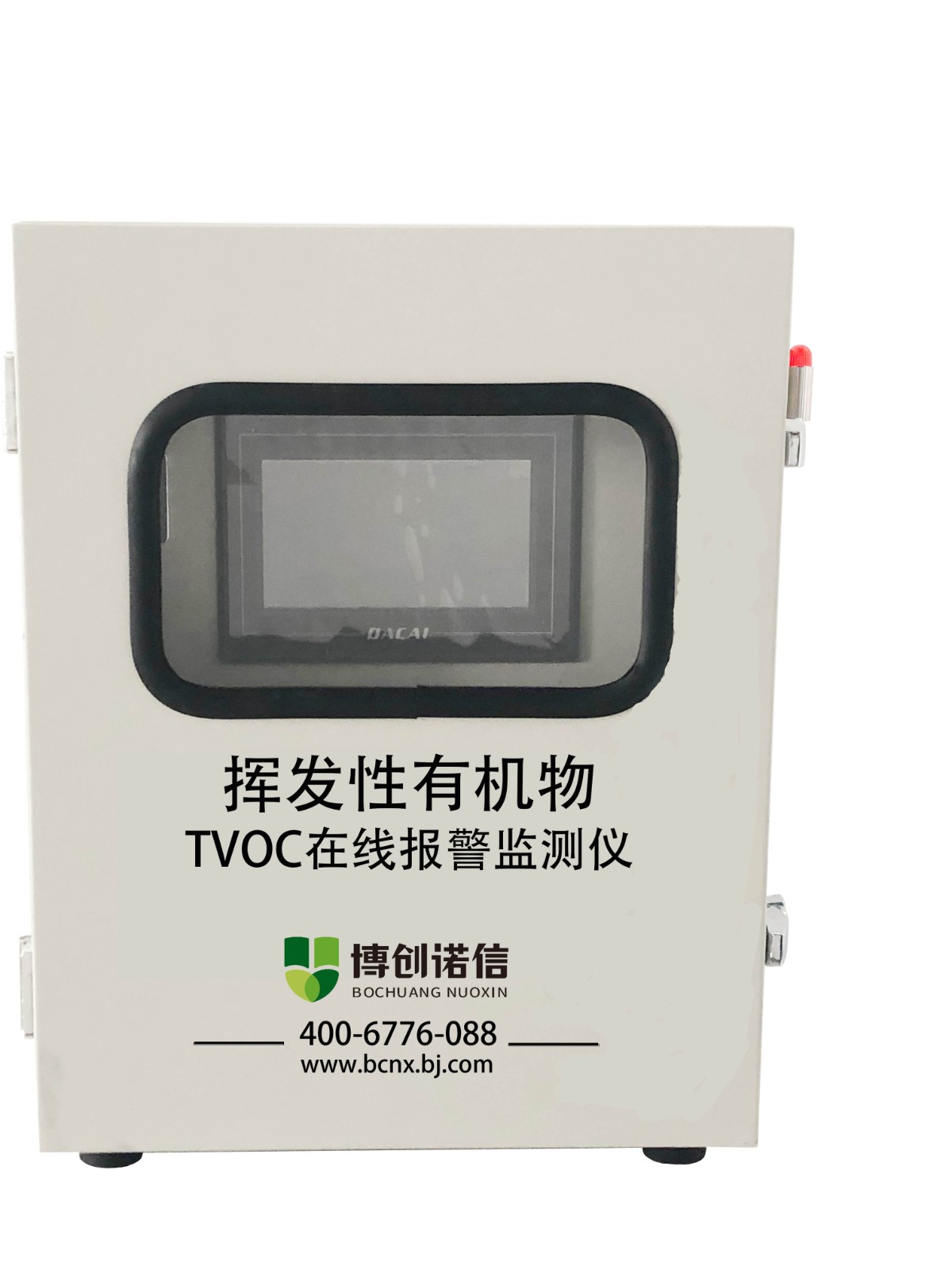 TVOC在線報警監(jiān)測儀.jpg