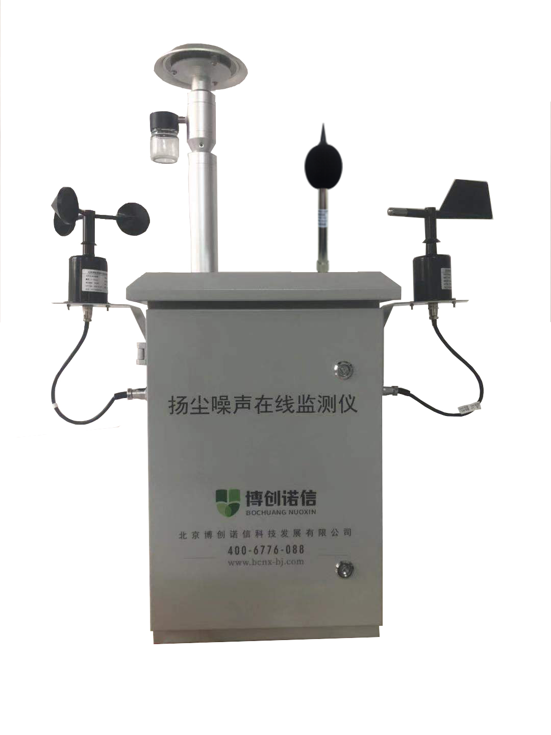 BCNX-YCZ08揚塵在線監(jiān)測儀.png